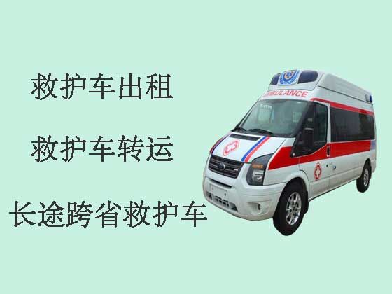 深圳救护车出租-120长途救护车